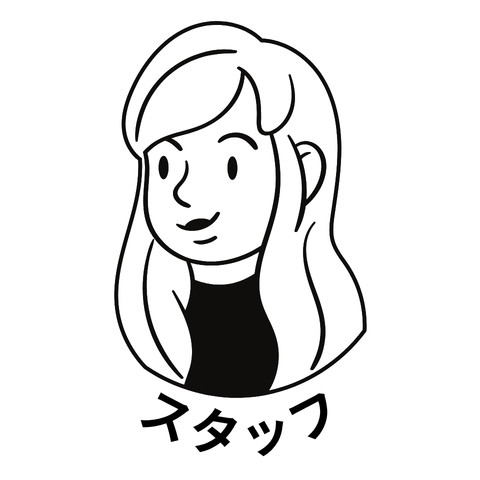 ひとやすみ